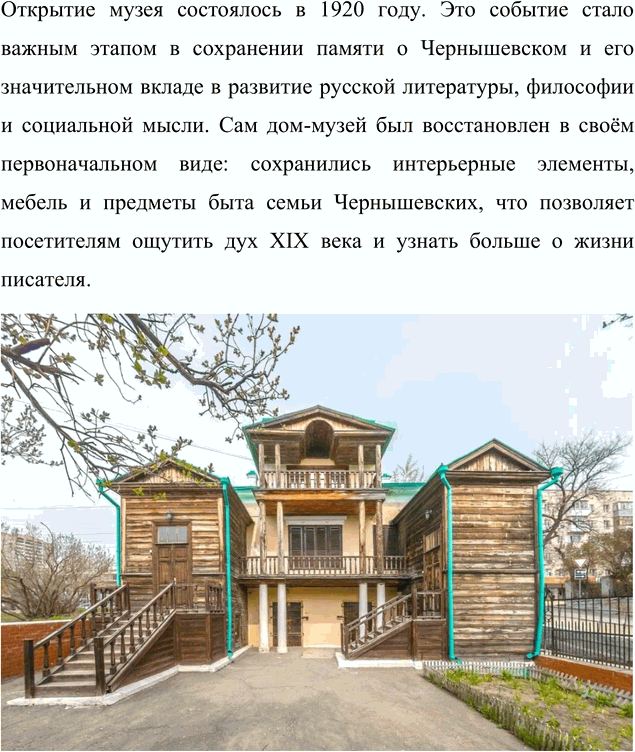 �������������� �����������