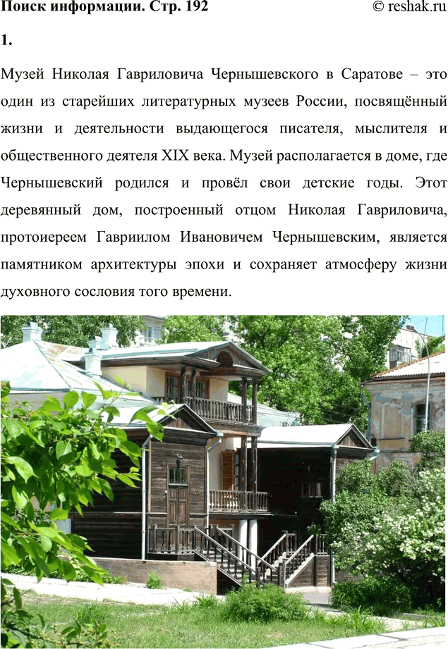 �������������� �����������