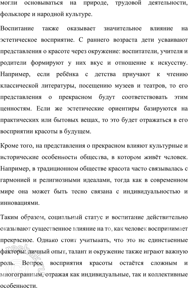 �������������� �����������