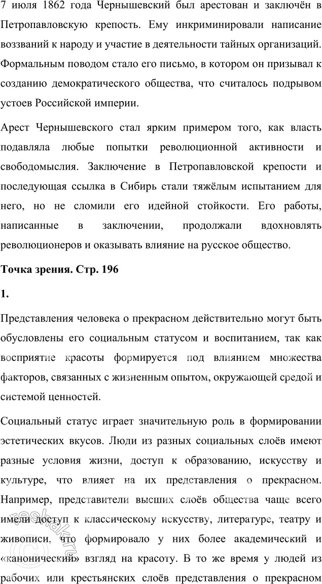 �������������� �����������