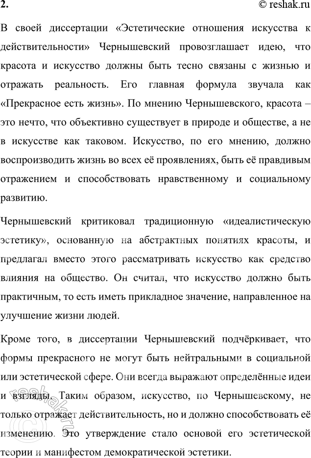 �������������� �����������