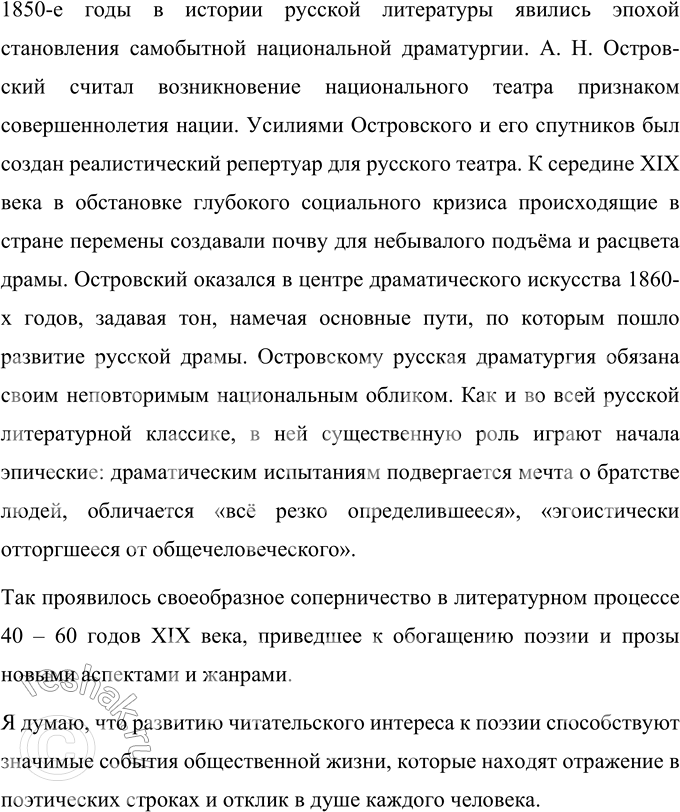 �������������� �����������