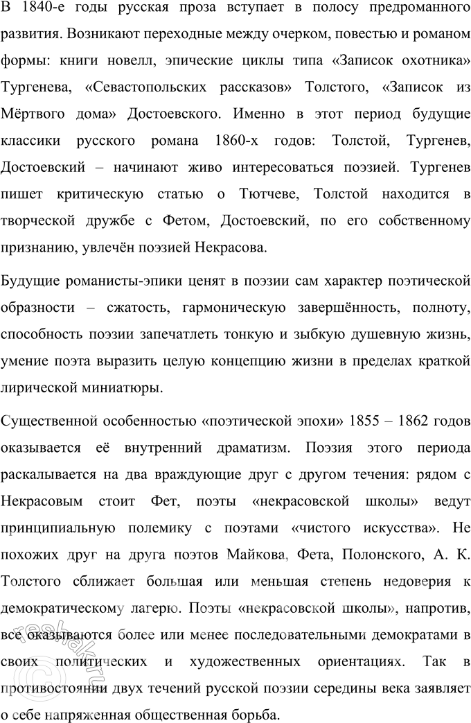 �������������� �����������