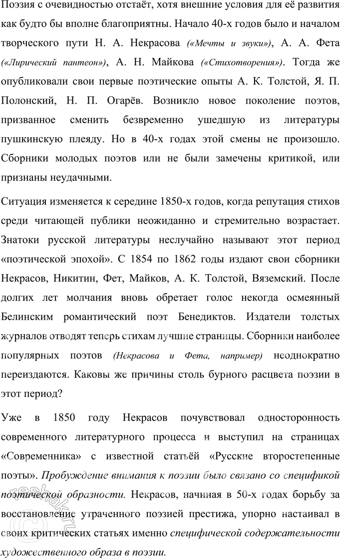 �������������� �����������