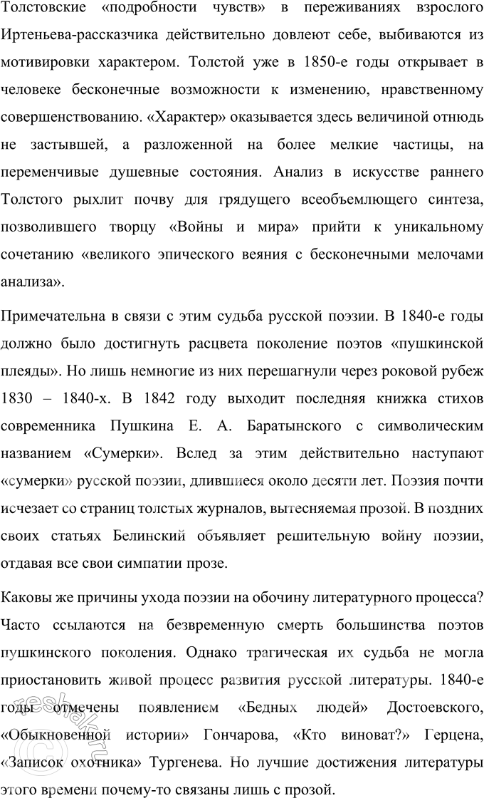 �������������� �����������