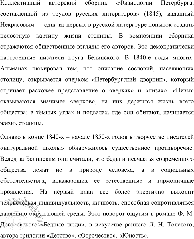 �������������� �����������