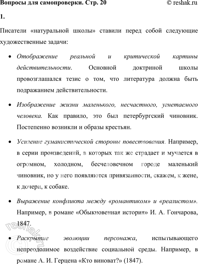 ����������� ������� ��� ������������1. ����� �������������� ������ ������� ����� ����� �������� ������������ ������? ������ ��� ������� � ������� ���������� ������� ��������� �...