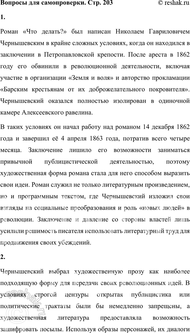 ����������� ������� ��� ������������1. ��� ����� ��������������� ���������� ����� ���� ������?������ ���� ������?� ��� ������� �������� ������������ ������������ � ������...