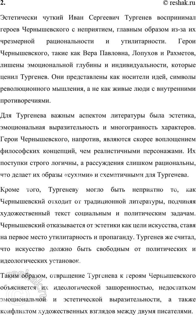 �������������� �����������