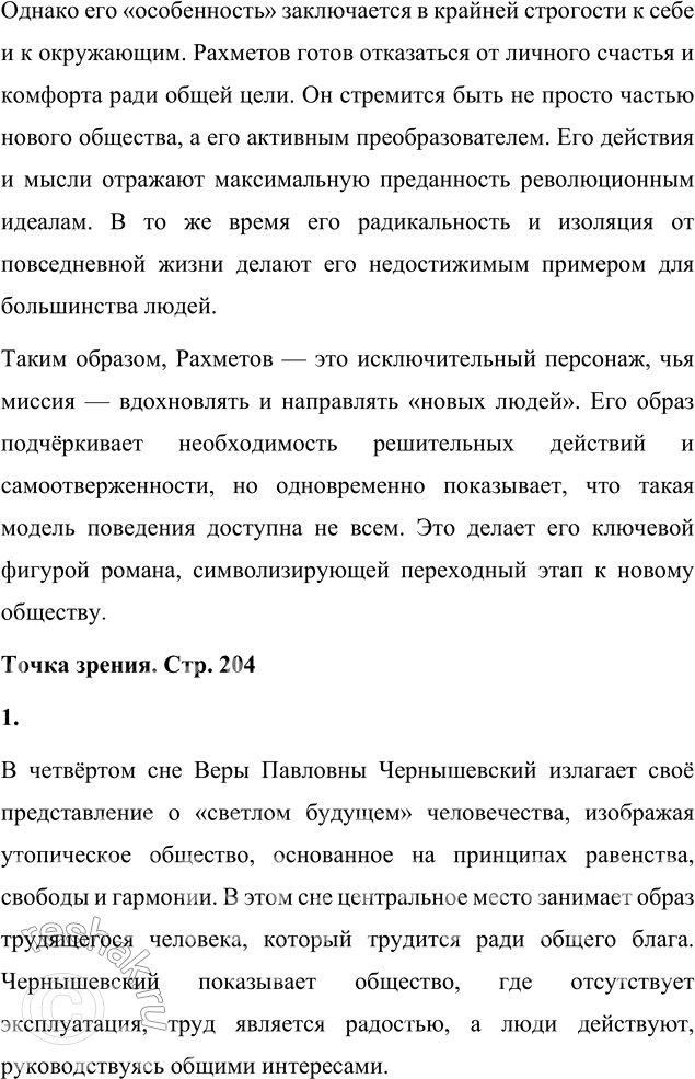 �������������� �����������