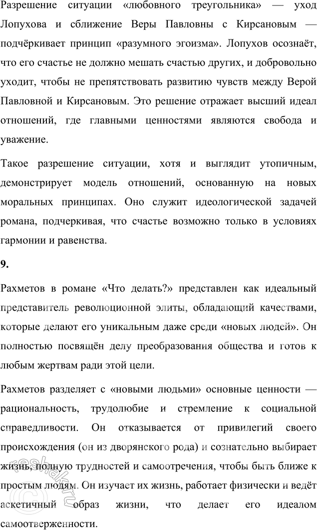 �������������� �����������