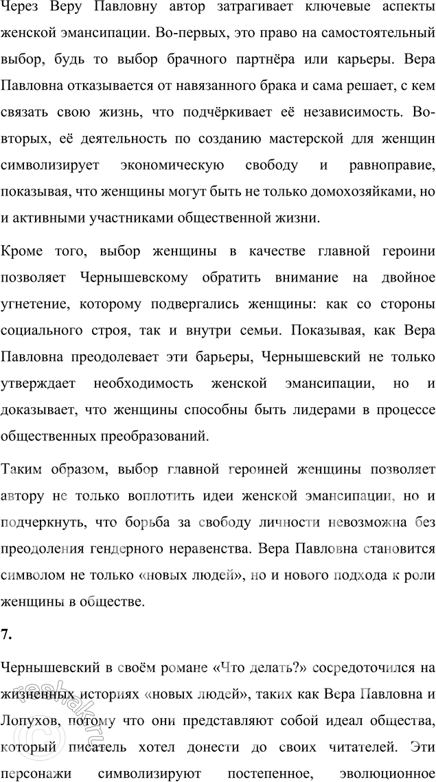 �������������� �����������