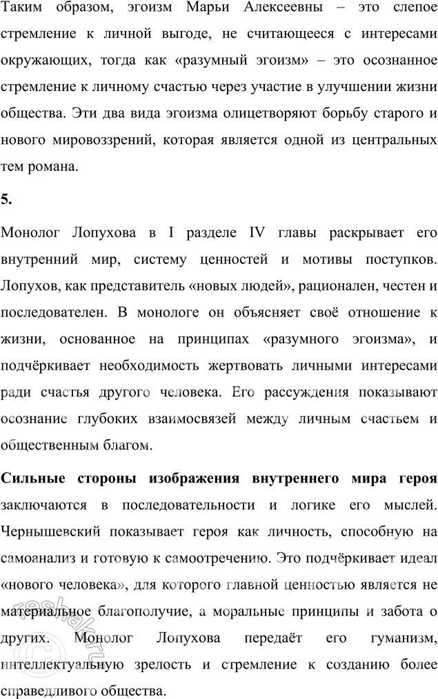 �������������� �����������