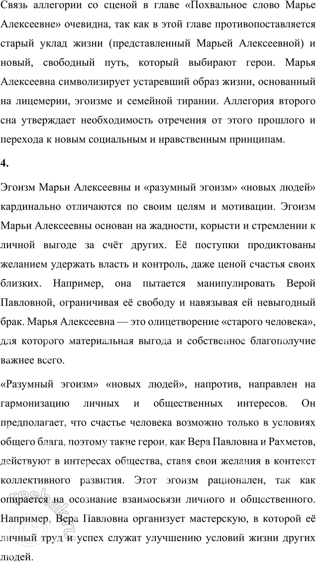 �������������� �����������