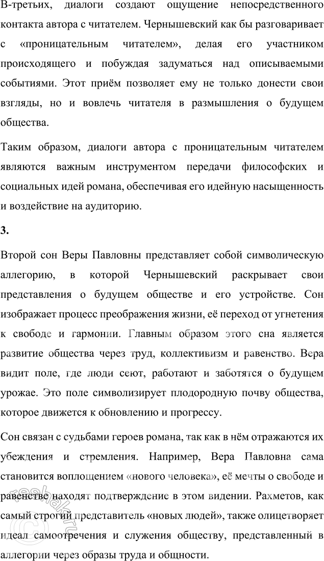 �������������� �����������