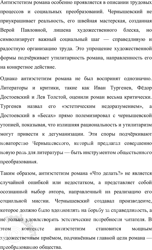 �������������� �����������