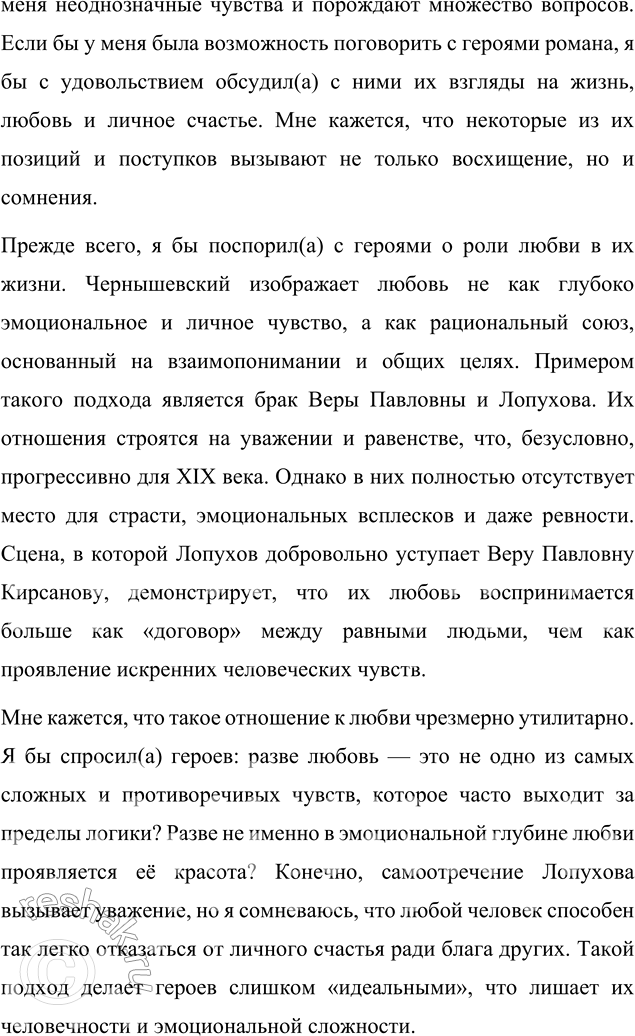 �������������� �����������