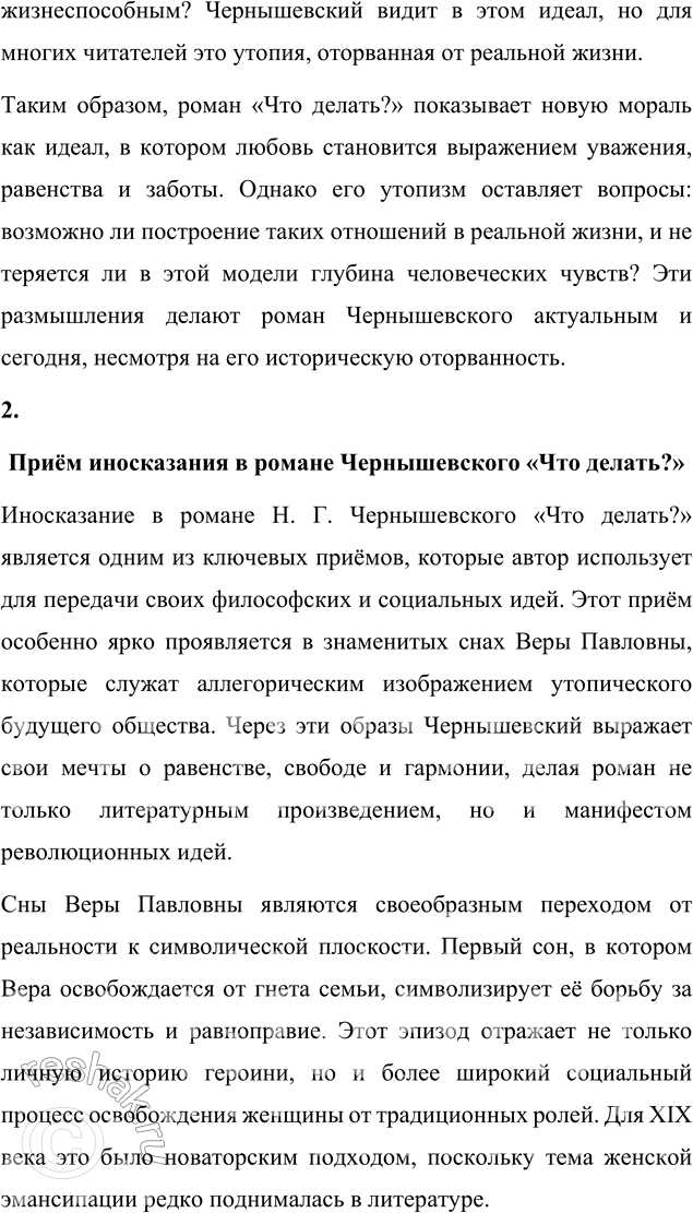 �������������� �����������