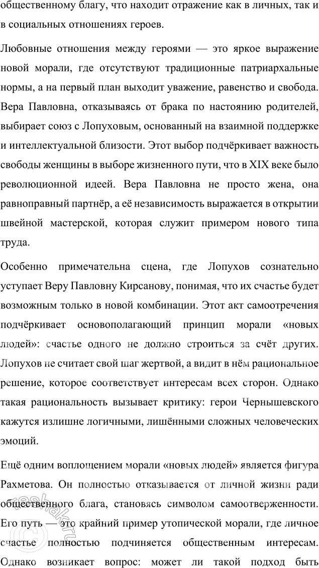 �������������� �����������