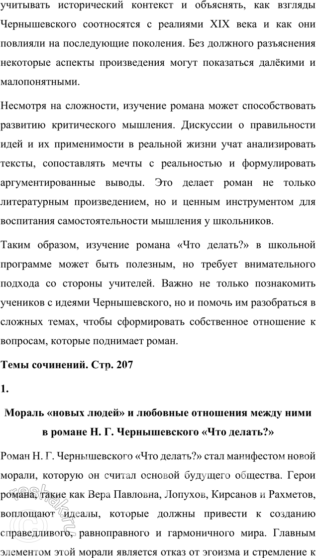 �������������� �����������