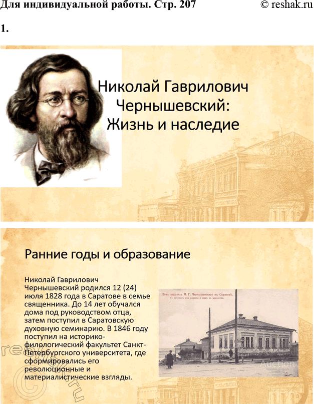 �������������� �����������