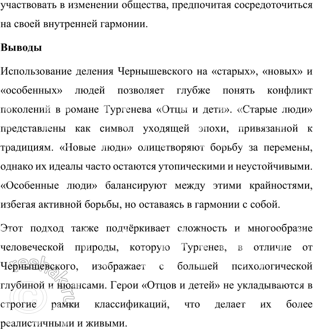 �������������� �����������