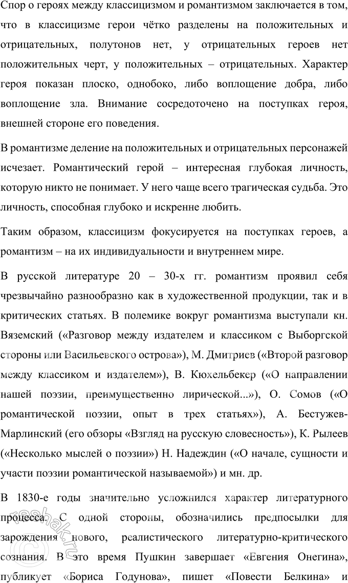 �������������� �����������