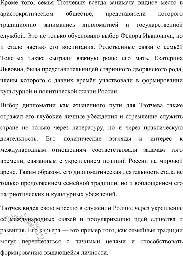 �������������� �����������