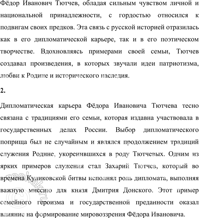 �������������� �����������