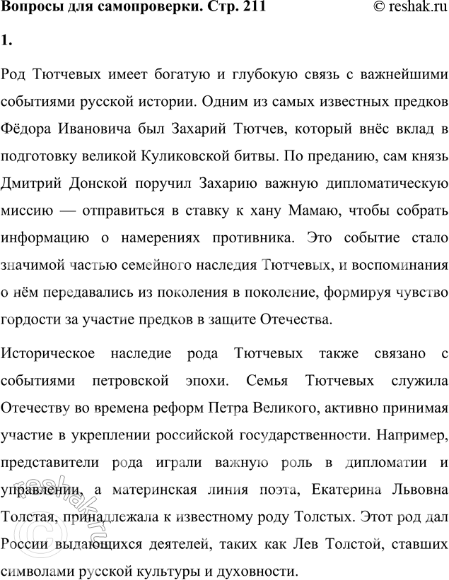 ����������� ������� ��� ������������1. � ������ ���������� ������� ������� ������� ������ ���� ��������?��� �������� ����� ������� � �������� ����� � ���������� ���������...