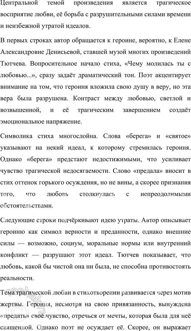 �������������� �����������