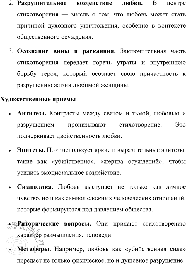 �������������� �����������