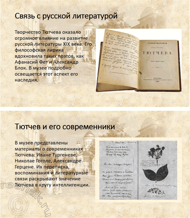 �������������� �����������