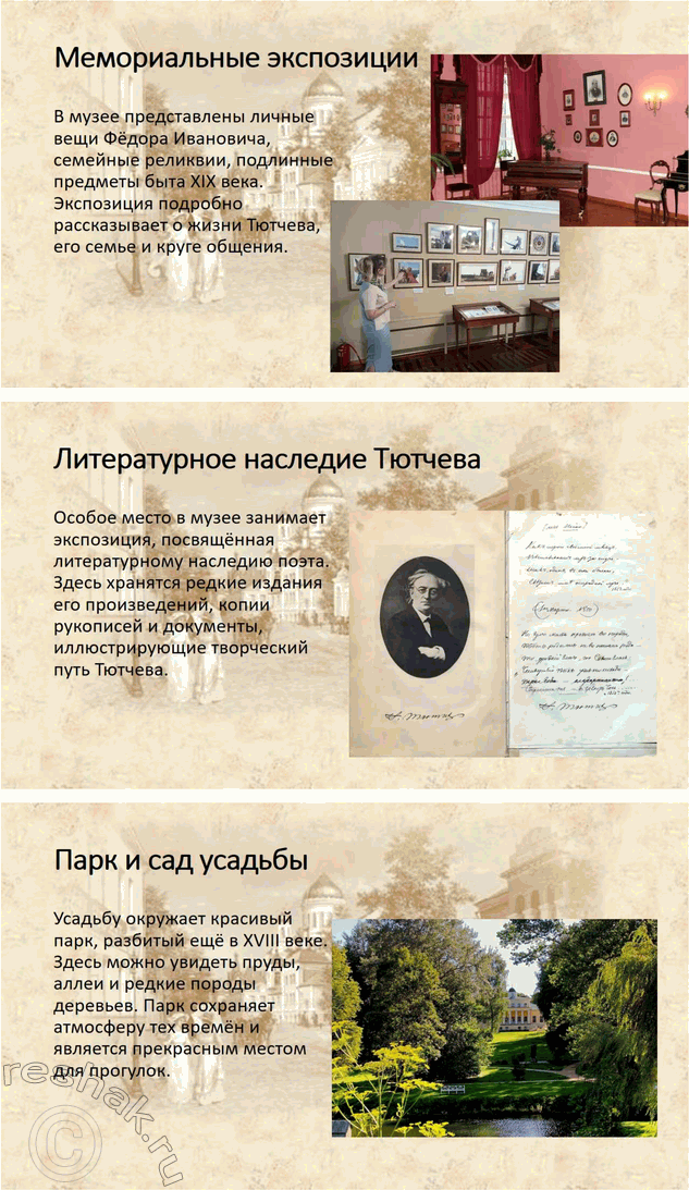 �������������� �����������