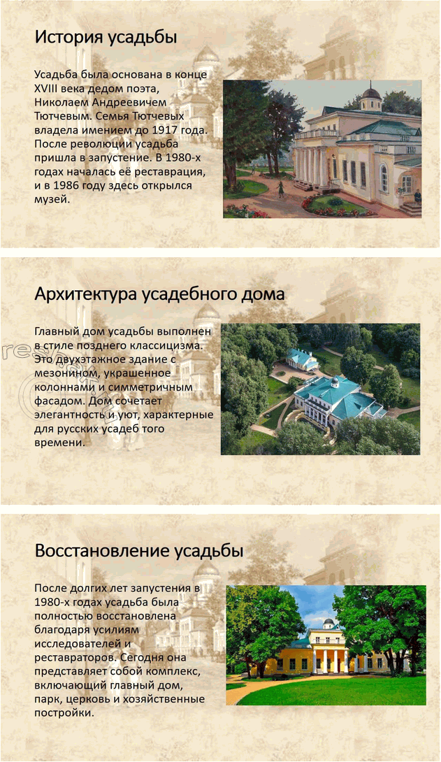 �������������� �����������