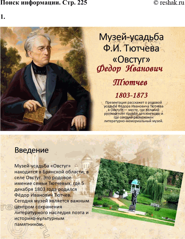 �������������� �����������