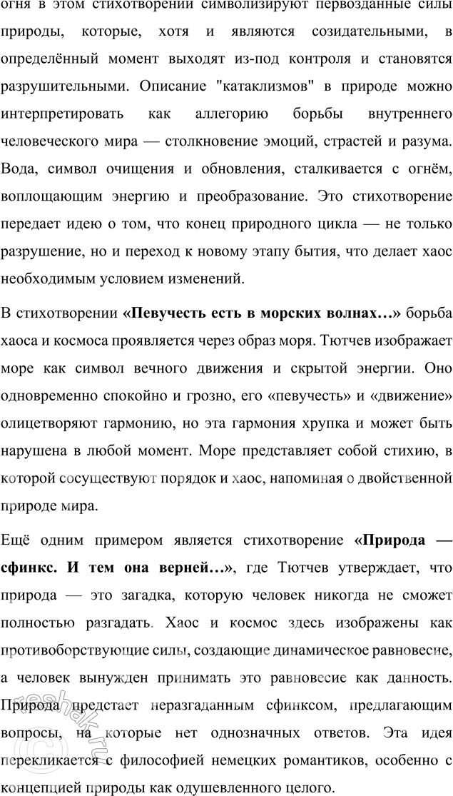 �������������� �����������