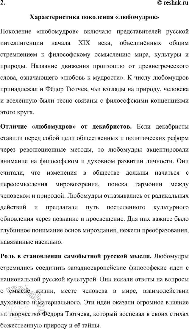 �������������� �����������