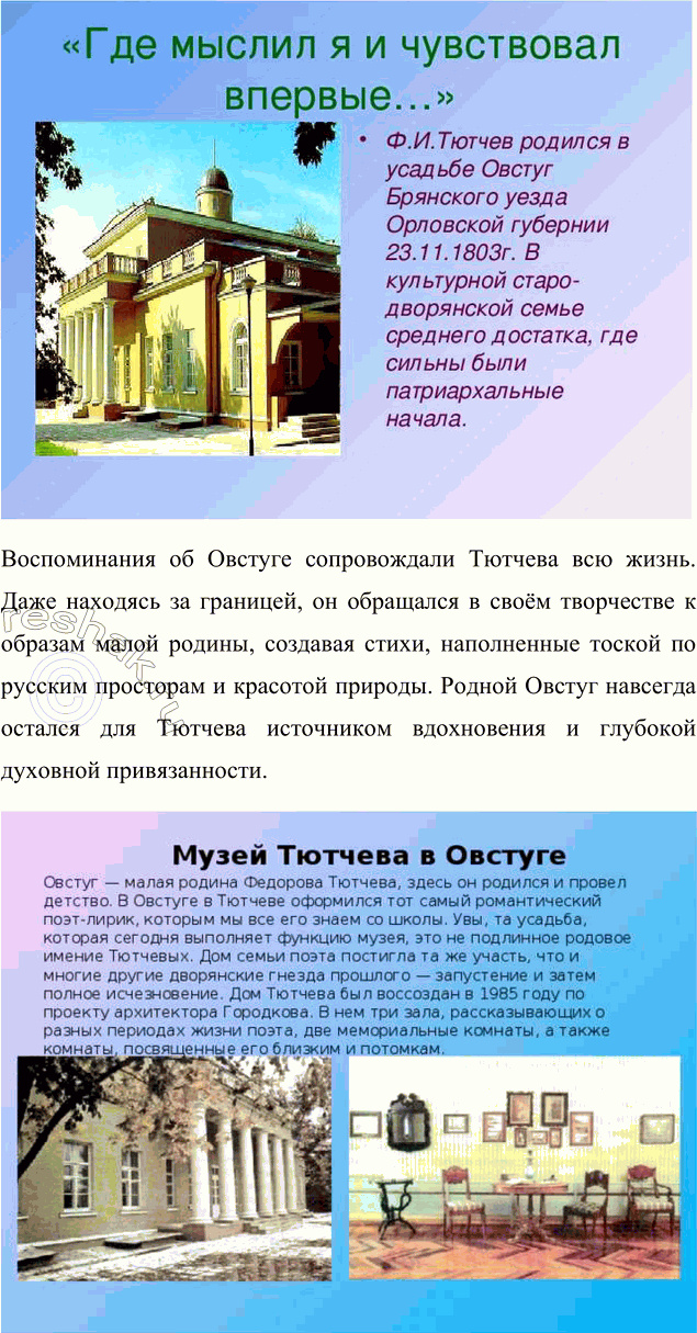 �������������� �����������