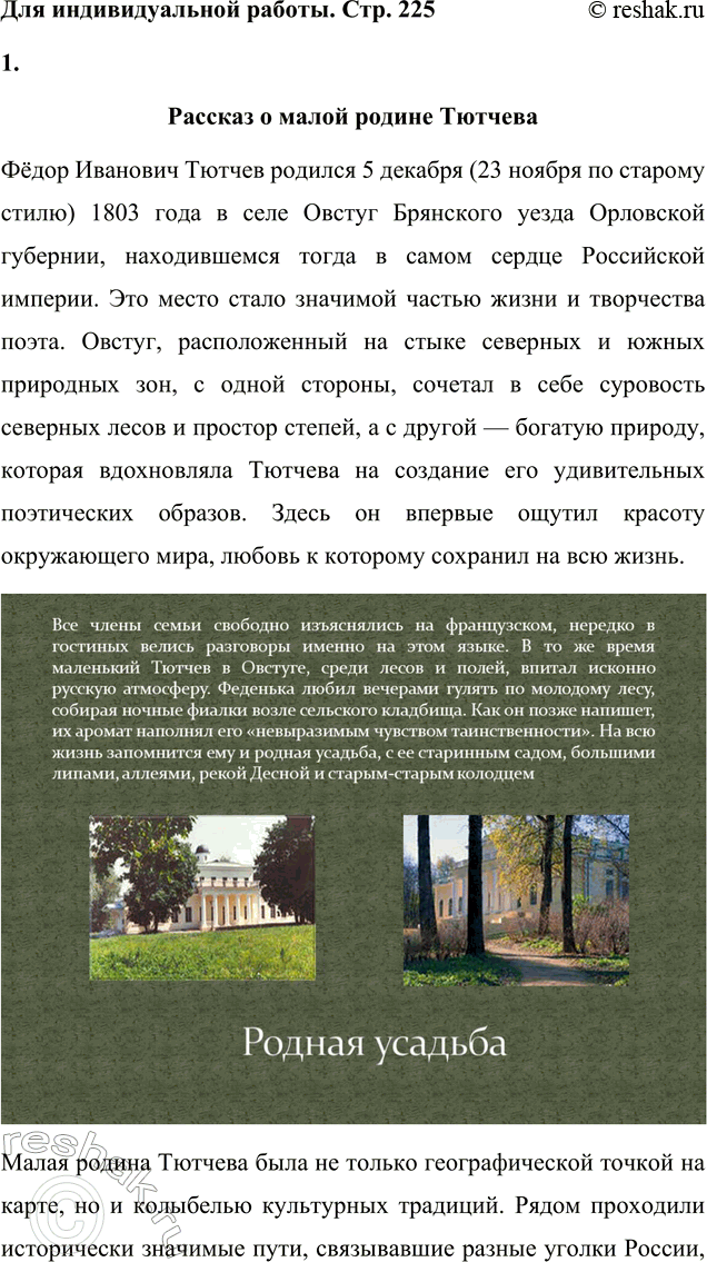 ����������� ��� �������������� ������1. ����������� ������� � ����� ������ �������, ��������� ������� � ��������������� �������� ����������.������� � ����� ������ �������Ը���...