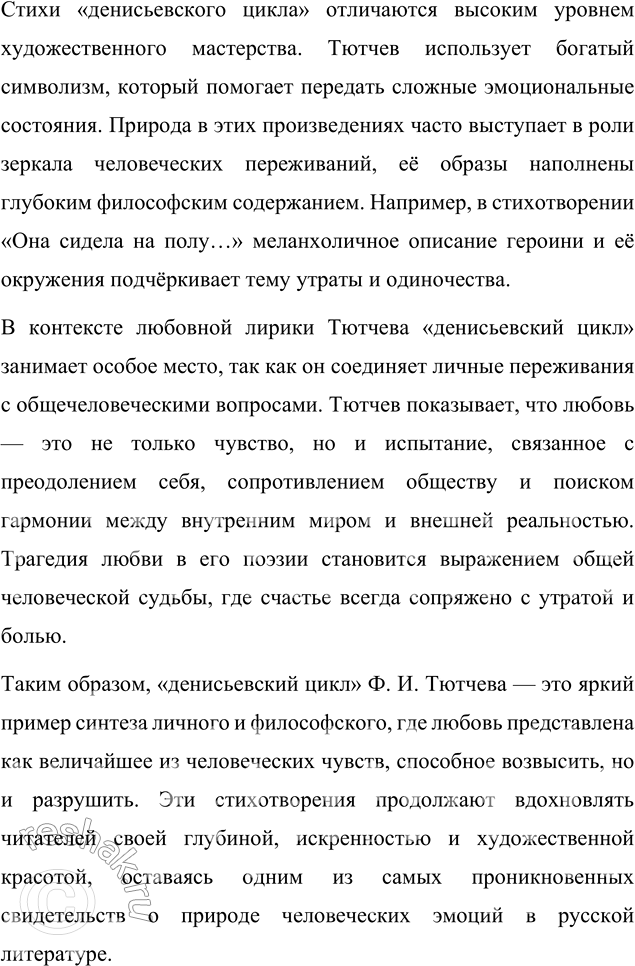 �������������� �����������