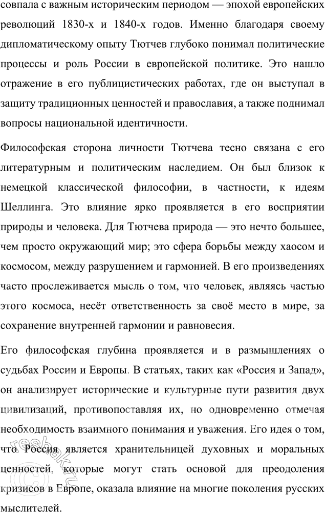 �������������� �����������