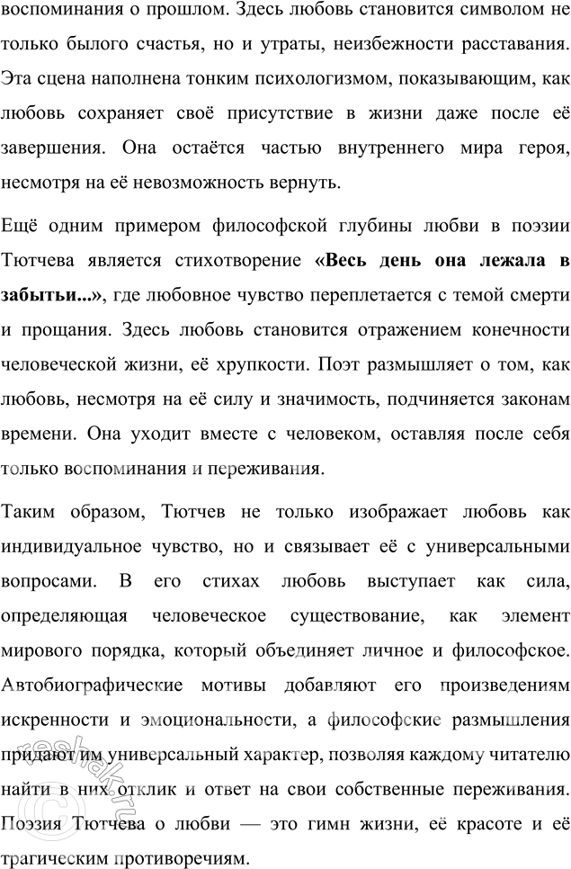 �������������� �����������