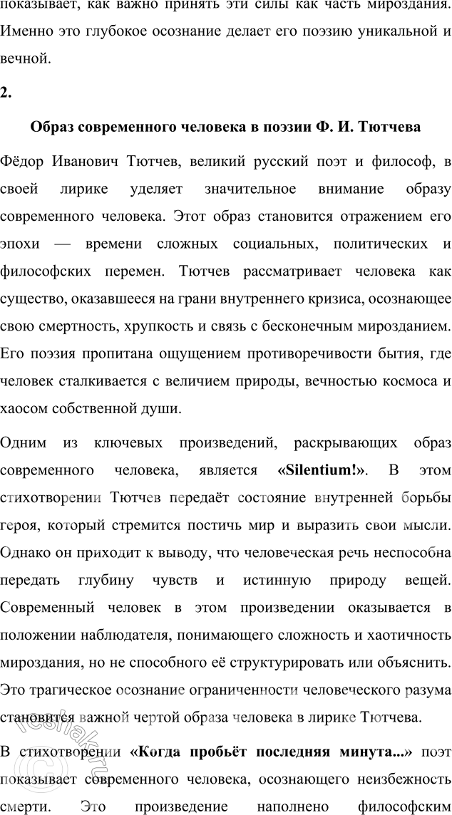 �������������� �����������