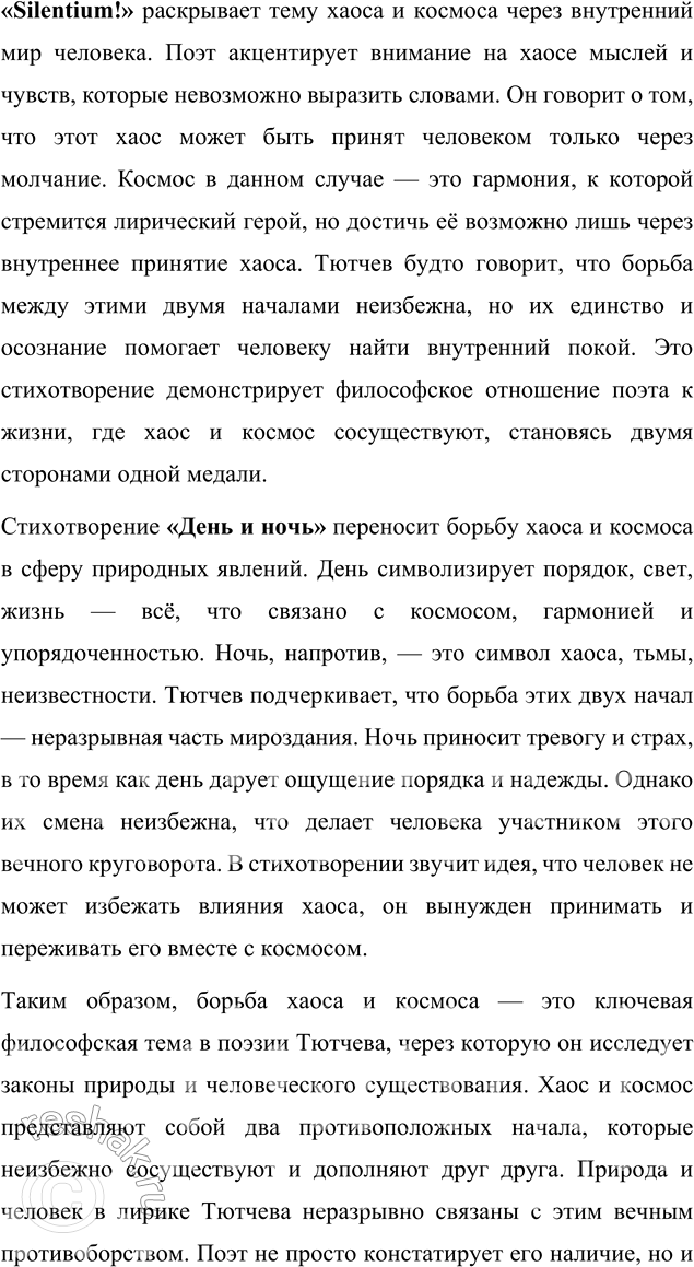 �������������� �����������