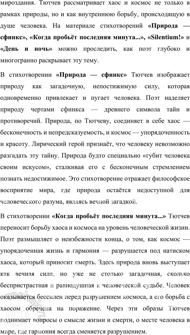 �������������� �����������