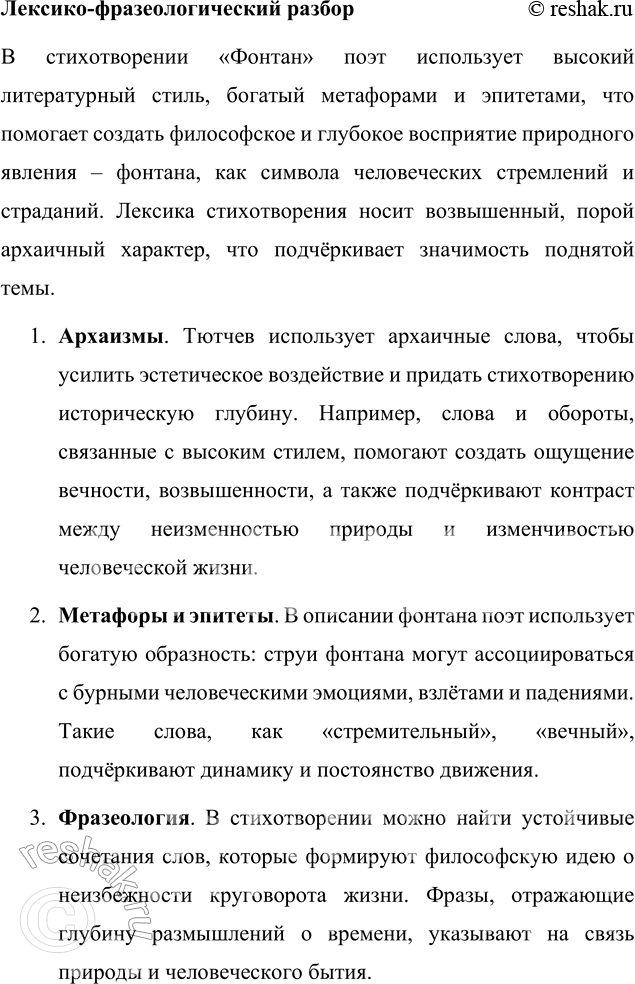 �������������� �����������