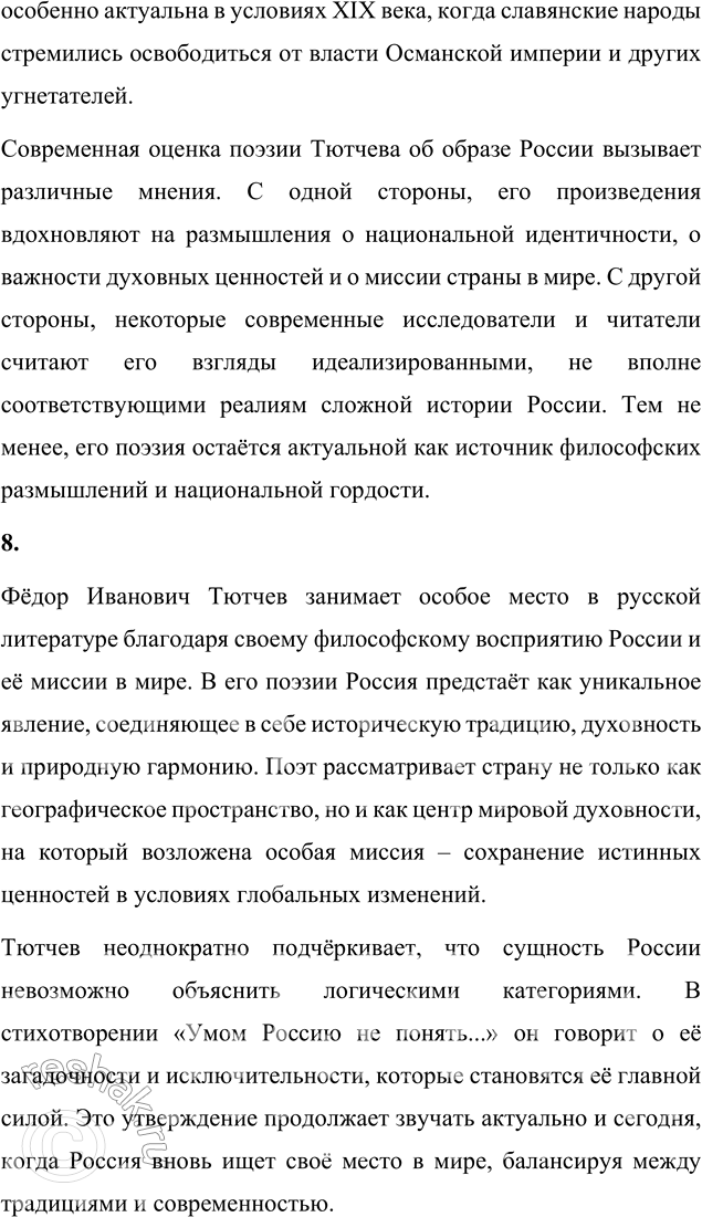 �������������� �����������