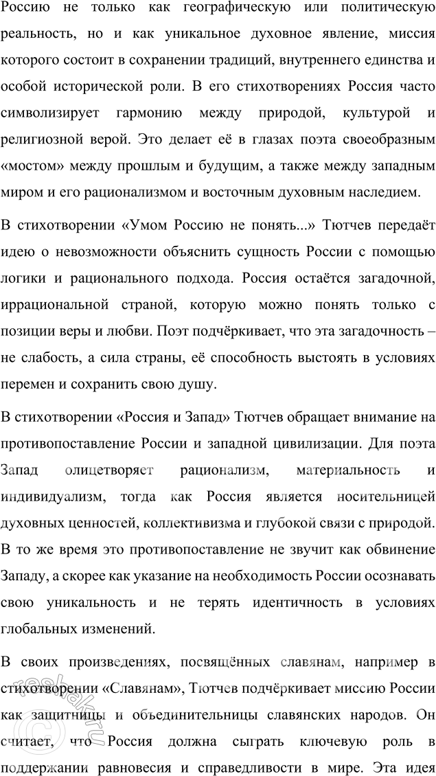 �������������� �����������