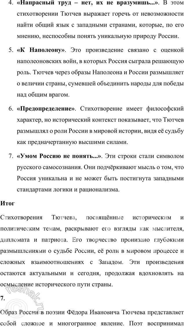 �������������� �����������